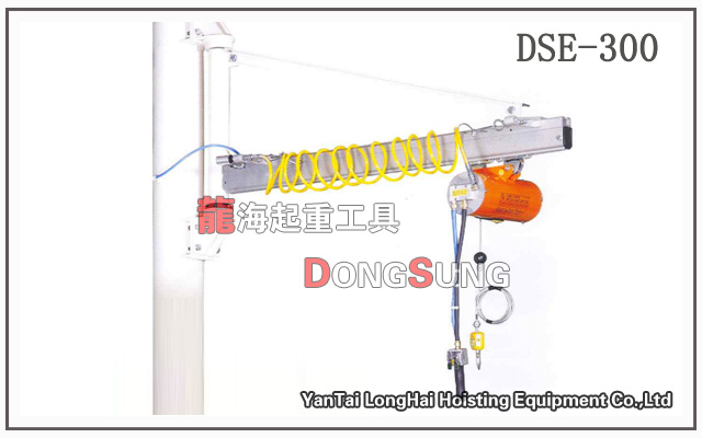 DSE-300气动平衡吊